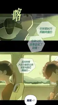 精彩长篇黑暗漫画神父,童年的不幸会让人极度渴望被爱
