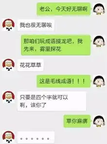 长沙逗比夫妻搞笑对话虐死单身狗啊,哈哈哈
