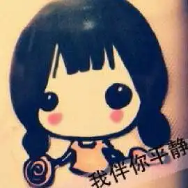 求萌小孩情侣头像,不要一张图分开的那种
