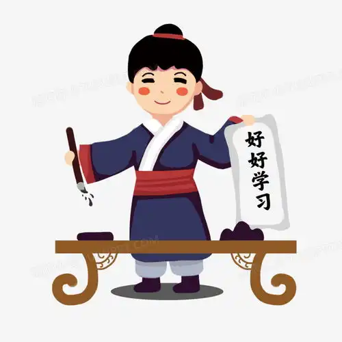 手绘卡通写毛笔字的小书童免抠元素png图片素材下载手绘png熊猫办公
