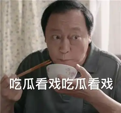 都挺好苏大强pk乡村爱情谢广坤,到底谁更烦人

