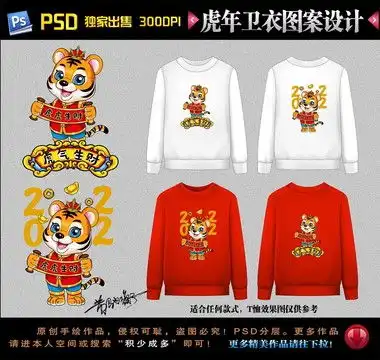 龙年国潮插画,文化艺术,设计素材,设计模板,汇图网

