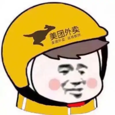 美团头像外卖头像熊猫饿了么
