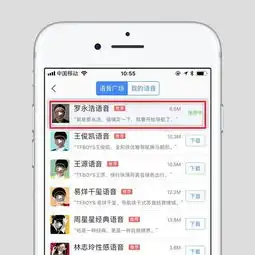 老罗的段子听不够高德地图上线老罗语音包让你听个够
