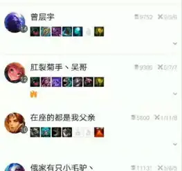 lol躲过了情侣名的酸,没想到栽在了这几个奇葩id的手上
