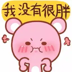 中奖名单公布丨职场女性怀孕地铁新规...你的留言上榜咯
