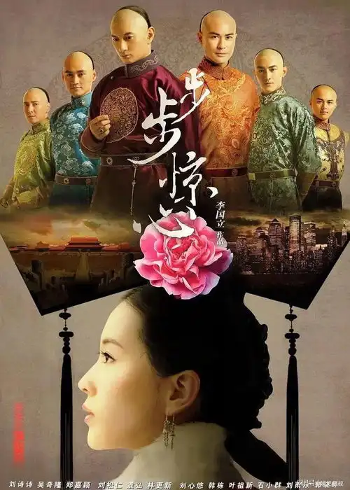 十大长尾古装剧
