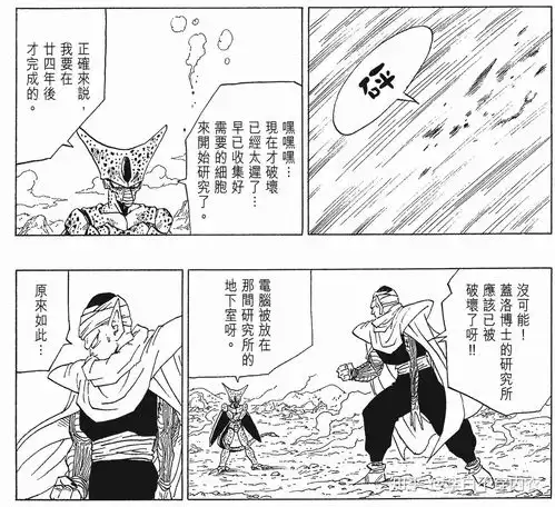 龙珠原著中,特兰克斯开创的平行时空其实有4个
