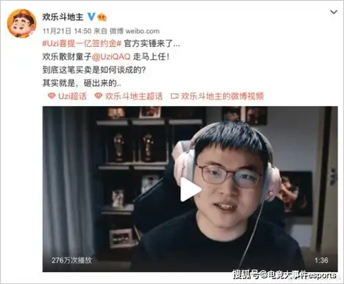 uzi复出有可能吗本人亲自回应都怪姿态,联盟现在多了条规定
