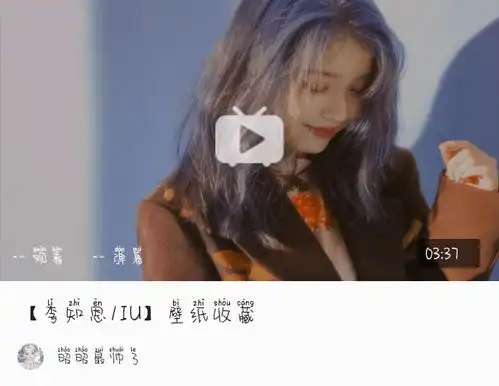 iu李知恩壁纸头像分享
