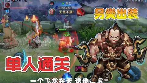 游戏动漫王者荣耀战神吕布
