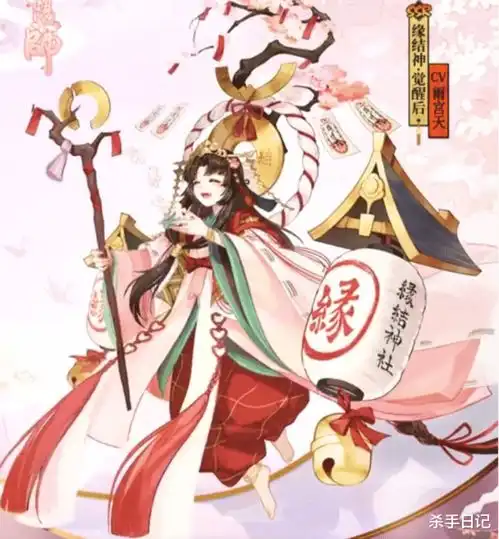阴阳师最新ssr式神公布,玩家元气少女缘结神了解一下
