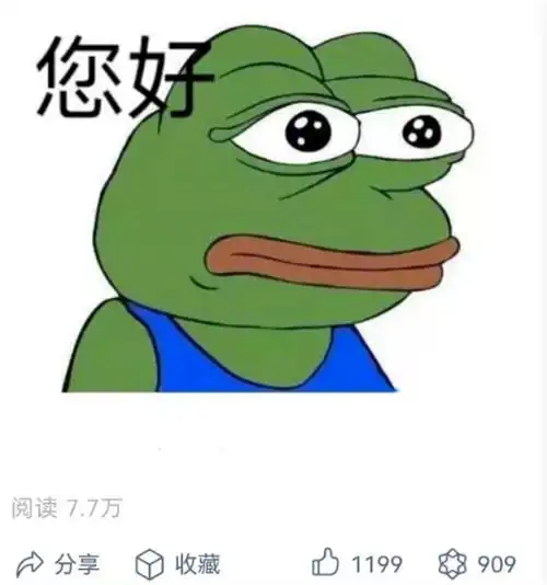 七夕蛤蟆,日入万元的赚钱机会
