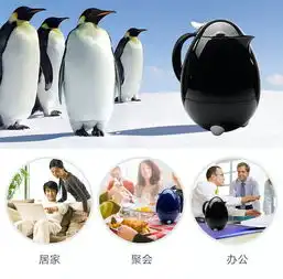 超可爱小企鹅保温壶,德国手工玻璃内胆,12小时长效保温

