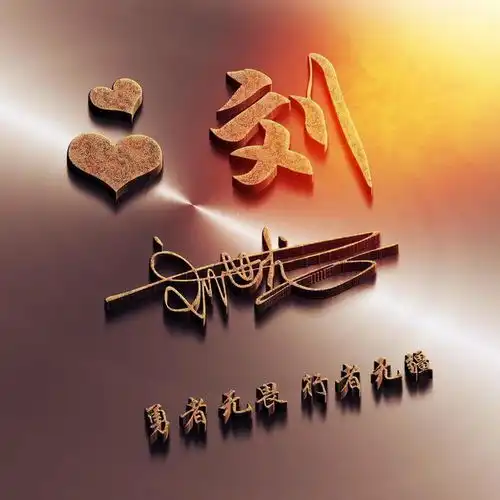 2020平安是福微信头像,55个签名头像送给大家,不要错过了
