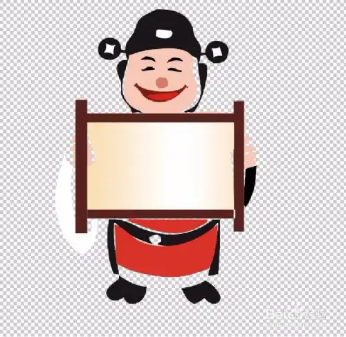 卡通财神设计
