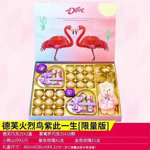 dove德.芙.巧克力礼盒装七夕情人节礼物送女友闺蜜生日表白定情高档礼品
