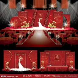 红色婚礼图片
