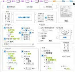 视频缩略图生成器视频缩略图制作工具v1.2正式版
