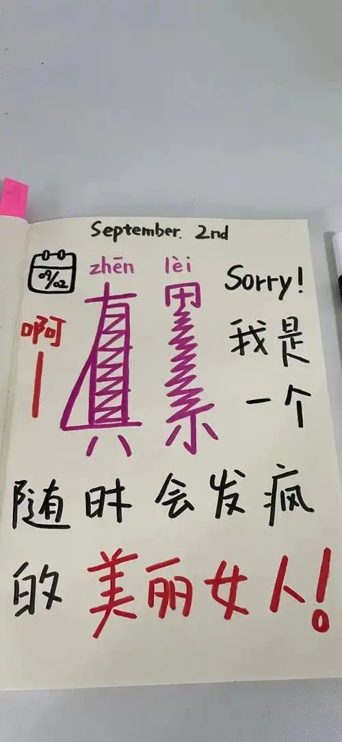 壁纸新鲜无水印壁纸请放心食用
