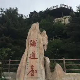 老君山栾川老君山风景图片
