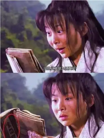 奇葩穿帮镜头,张无忌忍了,猪八戒也忍了,奥特曼是怎么肥四
