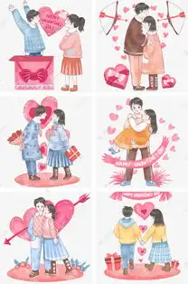 一箭钟情情人节快乐素材图片免费下载千库网

