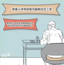 上班族必看,工位的七大风水禁忌
