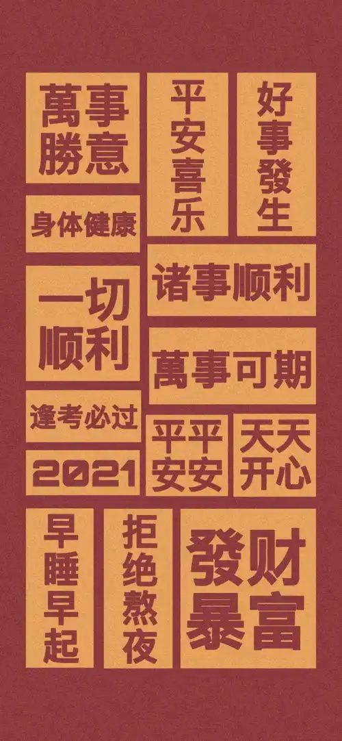 手机壁纸花没有悲伤,也没有回家
