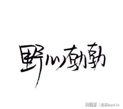 为什么很多二本三本学生,考研时可以挑战985院校
