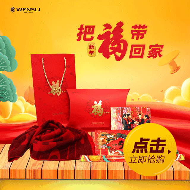 几点贴春联福字要倒吗关于春联的五个禁忌,很多人都做错了......
