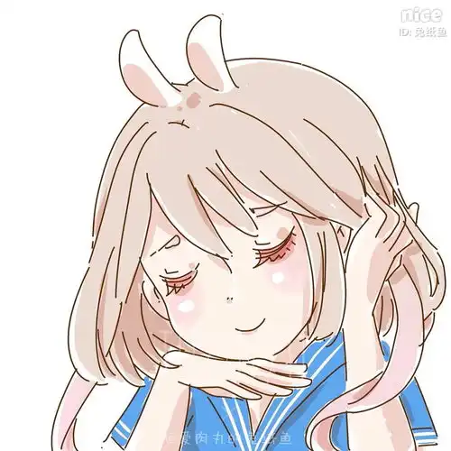 穿水手服的兔纸鱼
