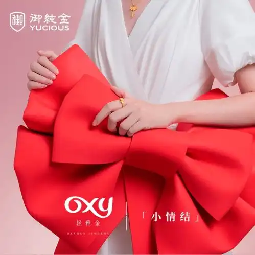 御纯金为你结爱在七夕,打造浪漫仪式感
