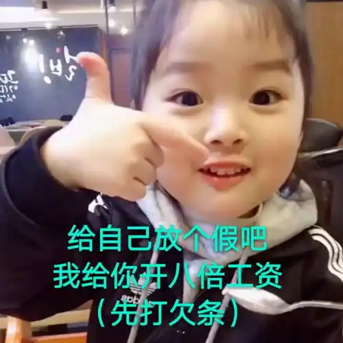母亲节表情包合集
