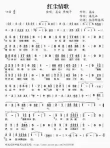 请问朋友们降b调,葫芦丝吹红尘情歌简音做什么能吹在下谢谢大家了
