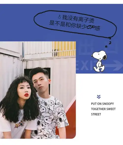 520运动休闲馆cp高糖秀场
