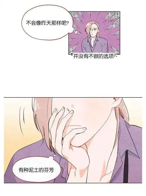 漫画狐狸爱吃甜葡萄
