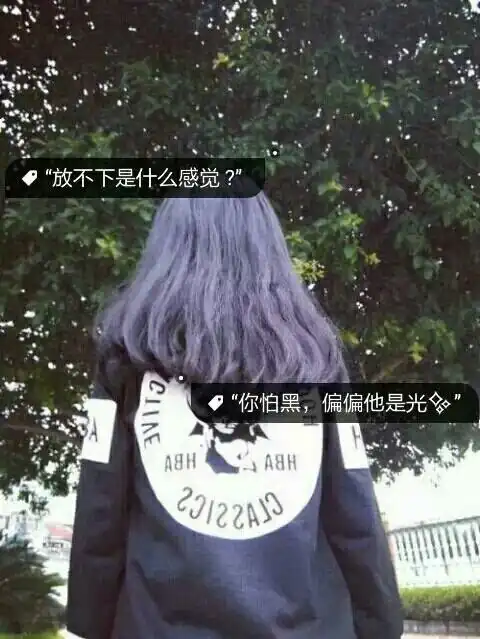 qq情侣头像一左一右和网名唯美,谢谢
