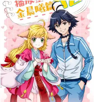拉郎成功张新成被曝出演狐妖小红娘,女主成功预言两人合作
