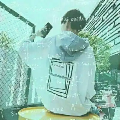 数学公式头像男背影图片
