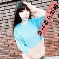 嘴角那抹公式化的微笑爱你的阿宝色情侣头像
