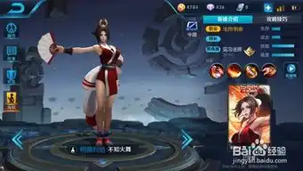 王者荣耀不知火舞铭文搭配以及出装方案攻略
