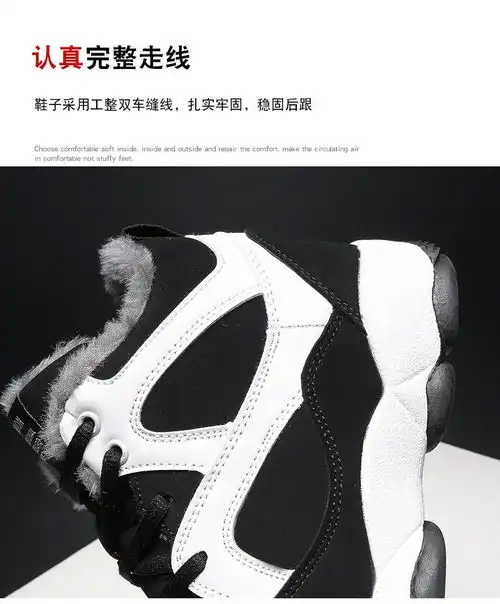卓纪男鞋秋季情侣加绒棉鞋aj青少年冬季学生运动鞋子男潮流高帮球鞋男生篮球训练鞋
