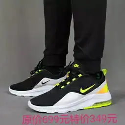 你想要的阿迪耐克安踏都降价了,最低3折就可以抢到哦
