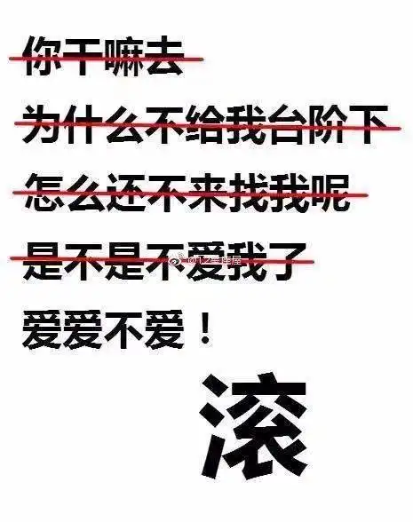 双子水瓶射手天秤在爱情里一旦发现对方没有那么爱自己了...
