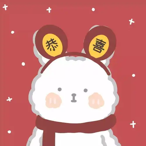 一些好看的新年头像
