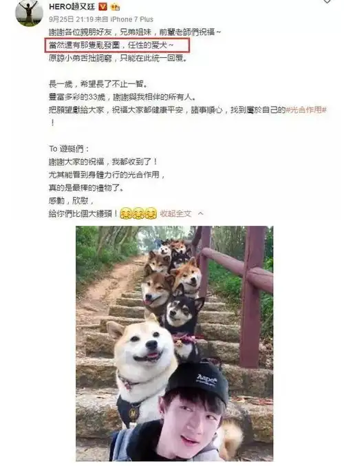 林更新赵又廷提前把情人节的狗粮撒了,你们这样做真的对得起高圆圆吗
