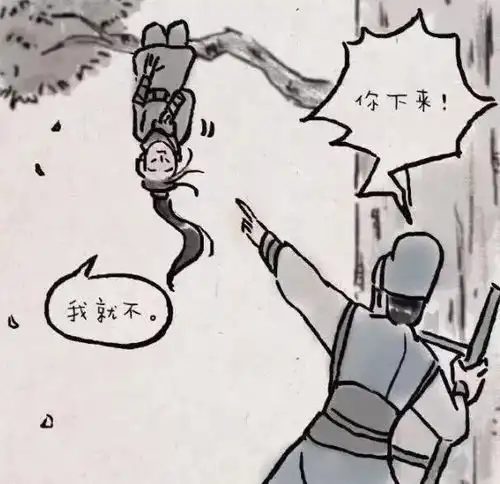 一禅小和尚你下不下来漫画
