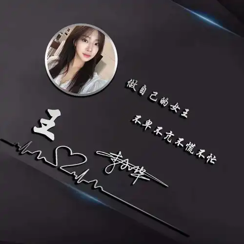 你该换换头像了,精致简约签名头像新鲜出炉,留名字我设计
