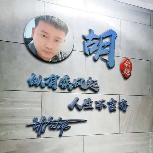 您的微信头像该换了,3d姓氏签名头像40多个,换个头像换个心情
